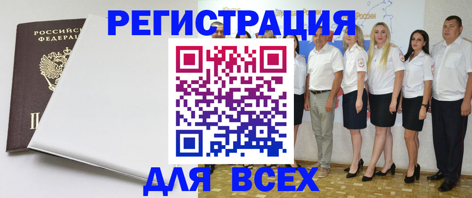 прописка для школы в Вязниках