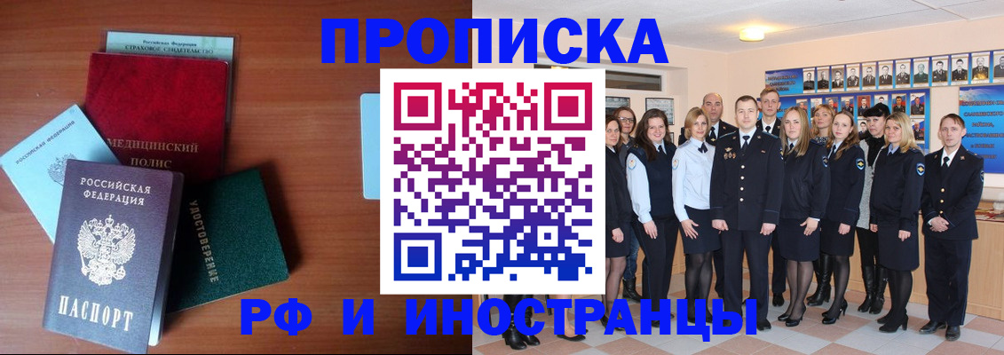 пропишу в квартире в Вязниках