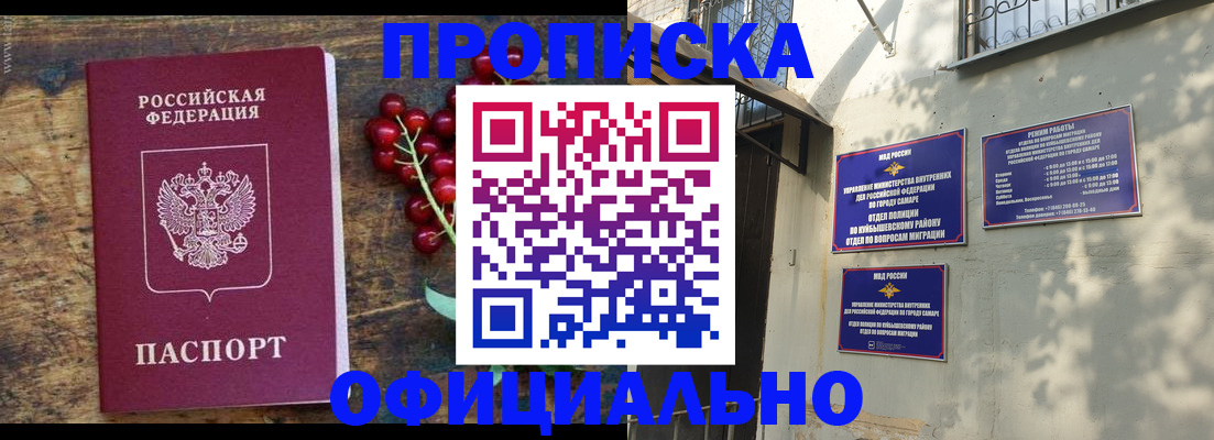 временная регистрация для всех в Вязниках