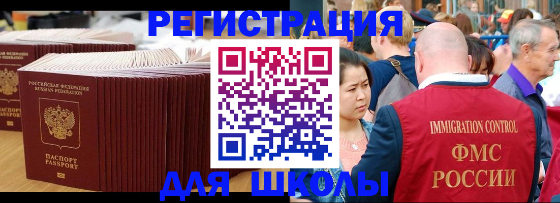 временная регистрация 2025 в Вязниках